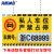 海斯迪克 HKT-87 亚克力私家车位牌吊牌 地下停车位悬挂警示识别牌 蓝色18cm*30cm插卡（备注打印车牌号）