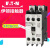 12A接触器XTCG012B00AO/E2/C2/B2/AR/DV/B0/DT/B5/ 36V订货