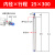 注塑机170机械手上下引拔气缸配件CG1BN32 20 25-650-150-120-750 CG1BN25X300