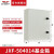 德力西配电箱JXF照明电箱强电箱家用电箱盒低压配电柜工程盖板 500*400*140mm