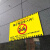 楼道禁止停放电动车入内标识牌禁止电瓶车上电梯充电安全警示牌 严禁车辆入内DDC19(PVC板) 15x30cm