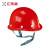 汇特益HT-688 安全帽 工地施工帽 电力工程监理头盔 防砸透气【30个/箱】 红色【烤漆塑料钉】 均码 