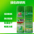绿色防锈剂白色长期防锈喷剂注塑模具专用保护膜油性 模具清洗剂10瓶装