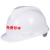 同固 一盾标准V型国标安全帽工地建筑工程施工帽领导安全头盔电力电工监理劳保防砸 白色