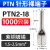 针形裸端头插针式接线端子PTN1.25/2/5.5-10/12/18线鼻子铜端子 PTN2-18 1000只