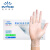 英科医疗(INTCO)一次性PVC手套清洁卫生劳保手套*100只XL码