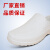 定制适用超轻卫生靴面点师加工厂厂防尘洁净厂专用工作鞋 重要提示 此项 36