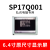 SP17Q001黑白屏5.7寸A62M327-L1A海天注塑机显示屏 原尺寸6.4寸 弘讯专用