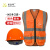 国标工地安全帽定制logo印字反光衣施工安全头盔反光背心马甲套装 塑料钉(橙帽)+橙色(网布)