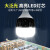 FSL佛山照明大功率LED球泡灯商用工厂灯泡 E27螺口100W 白光 