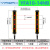 YFGPH 安全光栅29*30mm手指检测光幕传感器冲床自动化通用型红外线对射护手探测器14光束间距10保护高度130mm