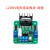 L298N驱动板驱动器模块步进电机直流电机微型小马达智能车机器人 L298N电机驱动板模块-绿板