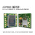 Air780E/EG 4G通模块/开源原理图/PCB/USB网卡/可选GPS Air780EG(外壳款)
