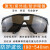 激光防护眼镜红外线OPT美容E光IPL脱毛仪防护眼镜uv黑镜片护目镜 防激光款墨绿色护目镜+镜布+眼镜盒