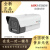 海康威视 DS-2XA8T45E-IHSGL 400万4G冷链专用超低温摄像机