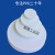 适用PVC管帽dn50 75 110 160 堵头堵盖 下水管配件保护盖 PP塑料防臭 75管帽-PP白