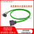 V90伺服电机编码器电缆线6FX3002-2DB10-1AD0-1BF0-1CA0线 高柔 1m