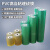 PVC缠绕膜 工业打包膜小卷包装塑料薄膜透明自粘嫁接拉伸膜电线膜 (宽2cm*23卷小包)绿色
