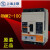 上海电器厂 智能塑壳断路器RMM2-100/3400bse 100A上联牌 20A 3级