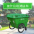 美好邦垃圾车400升 绿色 垃圾清运车 可推垃圾车 垃圾回收 连盖垃圾桶 环卫垃圾车 室外垃圾车 垃圾清理车