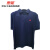 惠象 京东工业自有品牌 DZ藏青色polo衫 定向客户 3XL号 100套起订 HX-WZZX007