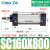 SC160标准气缸小型气动大推力SC200X125X50x75X100x200x300x500S SC160800