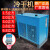 科威顿冷冻式干燥机1.5/2.0/3.0/3.8/6.8立方空压机压缩空气冷干机 15立方过滤器排水器格力压缩机