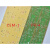 定做单双面PCB电路板FR-4 CEM-1 CEM-3加急 pcb打样批量SMT一起做 此价不代最终价格