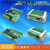定制适用兼容FX2N国产PLC工控板单片机控制板2轴100K简易PLC可编 FX2N-20MT盒装