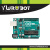 意大利电路板控制开发板Arduino uno 主板+1.5m数据线