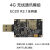 承琉定制4G模块EC20全网通4g模组工业USB上网卡LTEcat4速率高通芯片 TTL通讯接口1.25座子 EC20CEFDKG纯数据版本