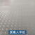 定制PVC牛津防滑垫地毯耐磨防水阻燃工厂车间塑料地垫阻燃走廊过 普厚牛灰人1.2米宽 1米长价格