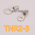 源利圆形裸端子RNBTNR2-32-4/4M2-52-6/8/10/12紫铜线耳 TNR2-3 (1只)