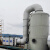 工业废气处理装置PP喷淋塔酸雾塔内部喷淋均匀气液接触面积大 4000风量