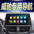 威向适用于20 21款丰田新致炫威驰中控显示大屏导航一体车机 导航+包安装 WiFi版32g(普及版)