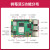 4b主板4G/8G linux视觉python编程套件5开发板 摄像头进阶套餐/4B 树莓派4B/4G