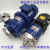 不锈钢泵耐腐蚀耐酸碱磁力驱动循环泵error 50CQ-40 380V