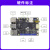 鲁班猫1卡片 瑞芯微RK3566开发板 对标树莓派 图像处理 电源基础套餐LBC1(4+32G)