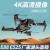 好沐音（haomuyin）E88E99遥控无人机4K高清航拍双镜头飞机飞行器男孩生日礼物玩具 E88灰白色4K单镜头配收纳包