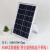 6v10W20W6W太阳能板5V光伏DC5.521发电池板小型家用防水户外充电 6V6W板不带线+支架