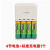 ZGNBB 5号充电电池4节套装 4节5号2500mah电池+1个标准充电器