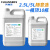 科林森（CLEANSERS）环保多功能 无味 碳氢清洗剂 CLS-168 5L/桶