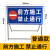 前方道路施工警示牌标识牌交通标志反光导向指示牌工地安全施工牌 普通款 前方施工 禁止通行