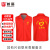首盾 志愿者马甲 工装背心工作服马甲 红色可定制 义工活动广告公益