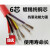 特软硅胶线3 4 5 6芯0.5 1/2/4平方 耐高低温电缆护套线镀锡铜芯 6芯*0.5平方