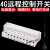 4G断路器手机远程控制开关220v380v电机智能空开无线遥控器 【220V】9路+电流检测+断电报警