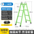 梯子折叠梯子伸缩人字梯加厚多功能工业1.5 3 4 5 6米工程梯  ONE 加厚加强款方管款绿色2-4米