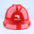 扬笙福戴安A-VI电力安全帽预警近电感应领导电网工程监察头盔喷号 红色