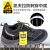 SAFETY JOGGER鞍琸宜GOBI-EH劳保鞋防砸凯夫拉底防刺穿绝缘18KV 黑色 40 