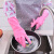 适用洗碗手套女防水橡胶加绒冬季厨房耐用型刷洗衣衣服皮加厚家务 48cm(双色加绒新款粉色)1双/ 均码